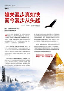 同策房产咨询股份 专业深耕，引领房地产咨询行业价值创新