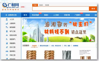 付永晖 建立中介咨询的数据优势，重塑房地产价值边界